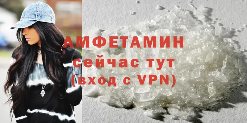 Amphetamine Розовый  Тбилисская 